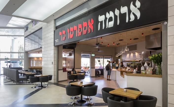 Regina'S Place Or Akiva Bagian luar foto